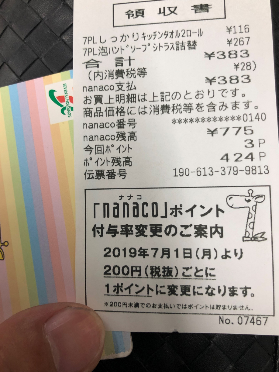 プチ喜び(*´з`)の画像