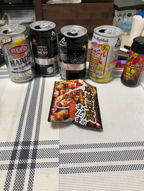 7月18日、何の日でしたっけ。。の画像