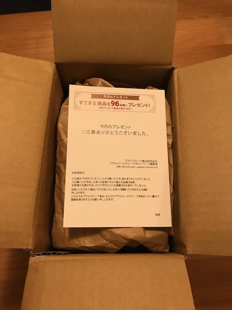 懸賞第5弾♪の画像