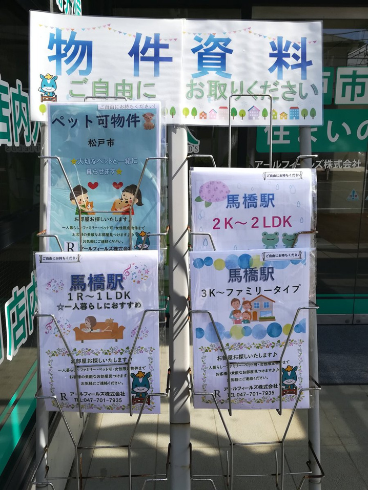 別れがあれば出会いも・・・？の画像
