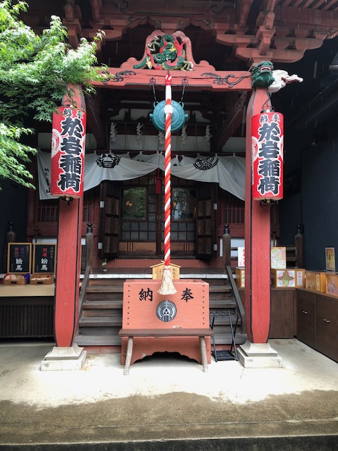 縁切寺 陽運寺 厚木の賃貸なら株式会社杉田商事