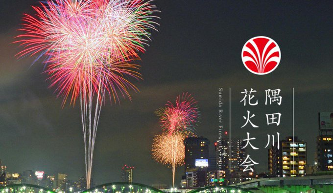 隅田川花火大会♪の画像
