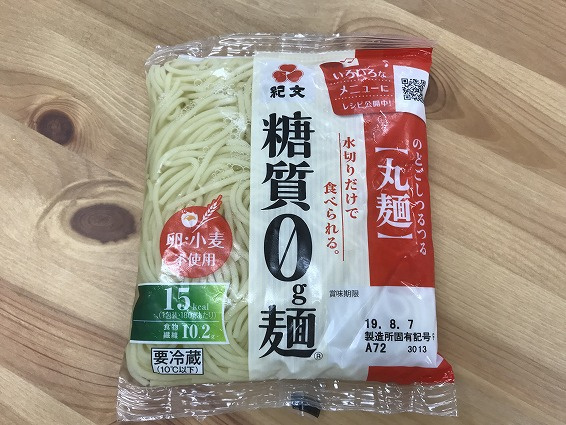脱！メタボ('◇')ゞの画像