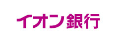 イオン銀行の住宅ローンとは。その特徴について解説してみる。の画像