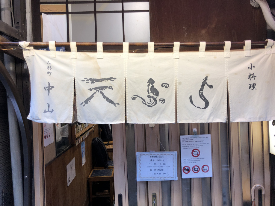 あつあつの画像