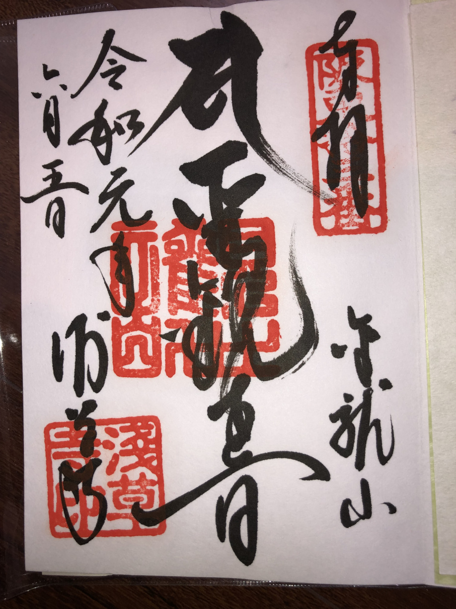 趣味♪の画像