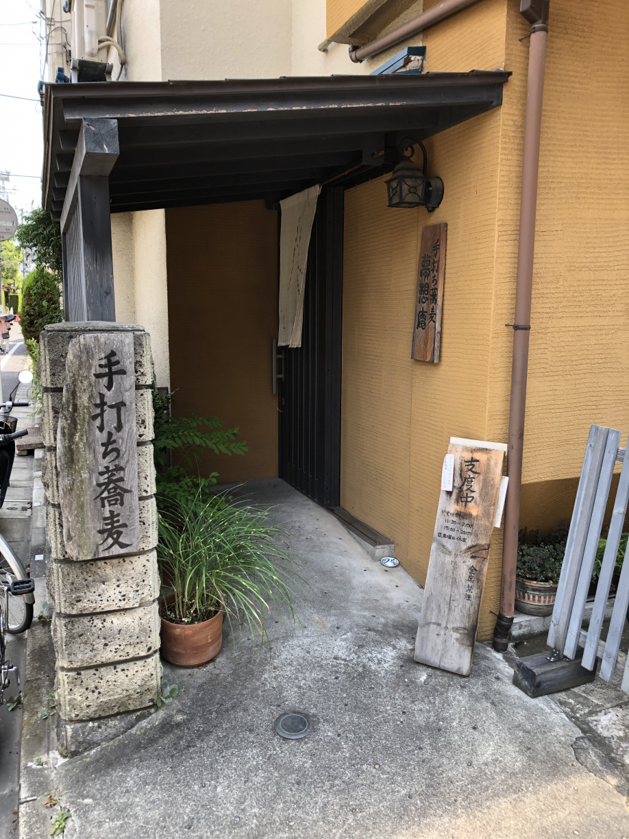 名店？!(^^)!の画像