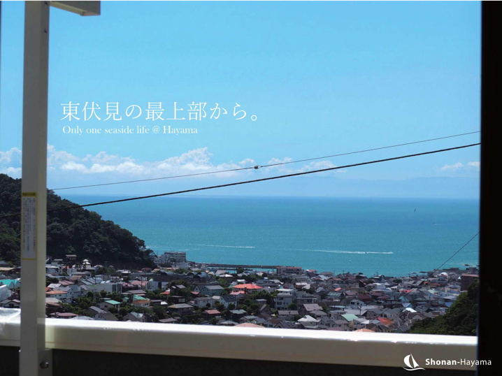[成約済] 東伏見の最上部へ＜葉山の不動産＞の画像