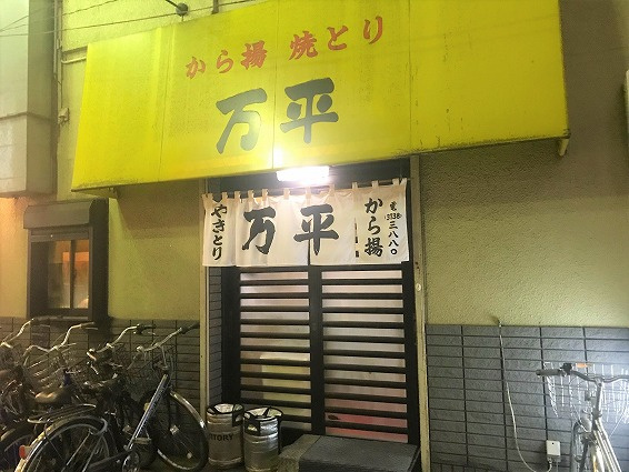 美味しい唐揚げ♪の画像
