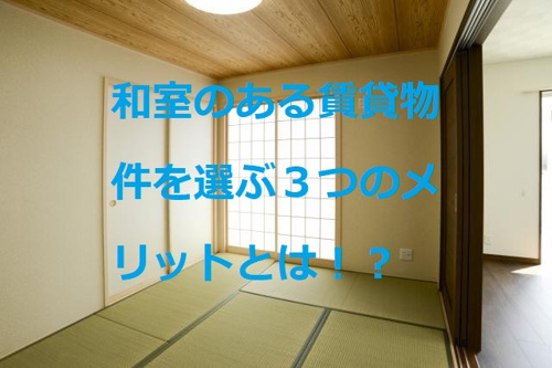 部屋のベランダでは花火禁止 賃貸のルールを知っておこう 名古屋市瑞穂区のマンション 不動産情報ならチンタイドット