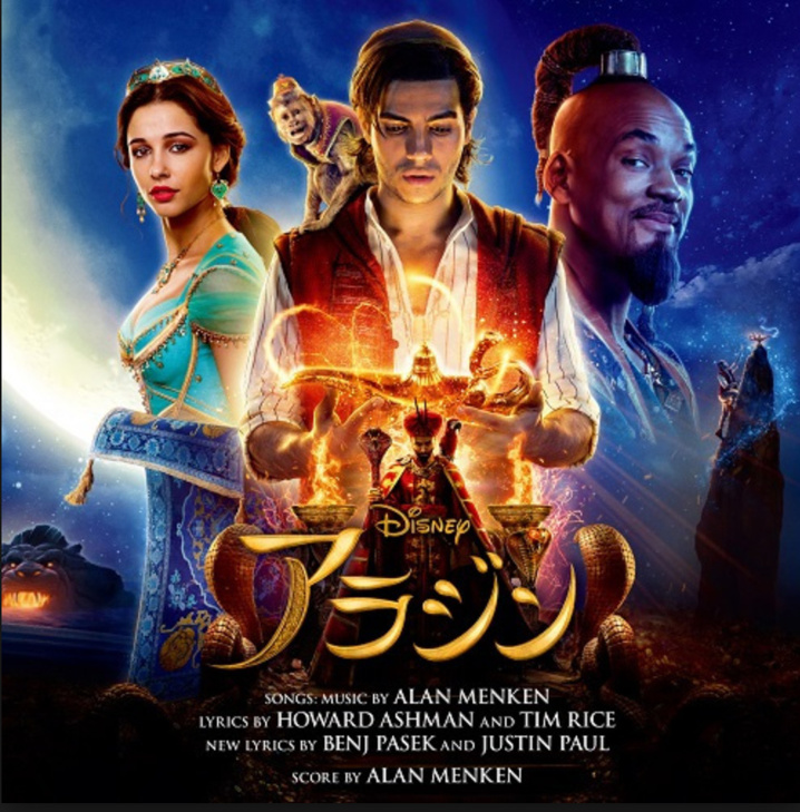 夏休みシリーズ！！ディズーニー映画デビューの画像