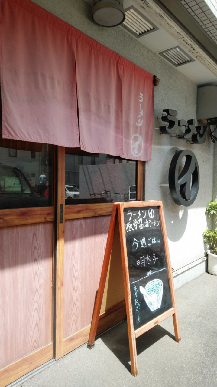 夏休みグルメレポート！！の画像