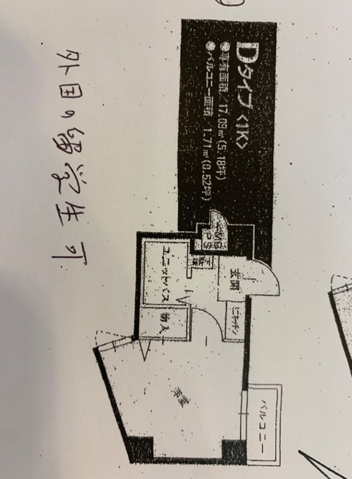 nhà rẻ fukiageの画像