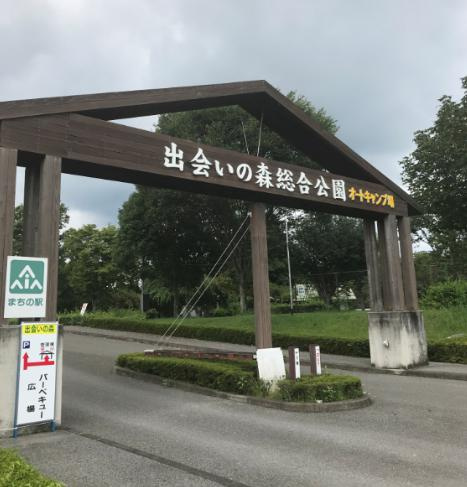 私も行ってきました♪の画像