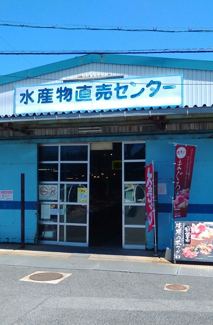 夏休み　その4　鳥取県編　最終の画像