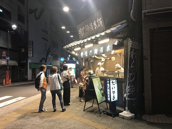 天然もの？の画像