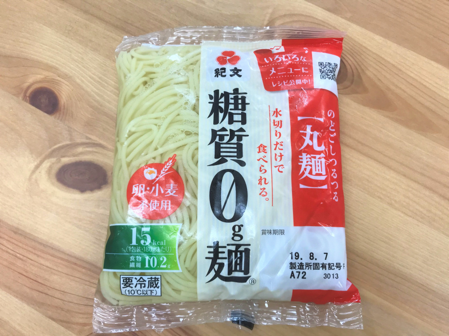 ダイエット順調です♪の画像