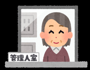 共益費の話！の画像