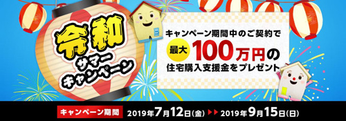 夏の終わりの画像