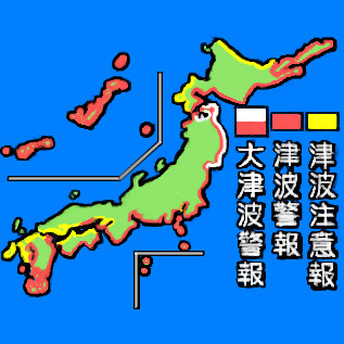 名古屋市の津波警戒区域 名古屋 栄 千種 今池 上前津の賃貸はmy賃貸