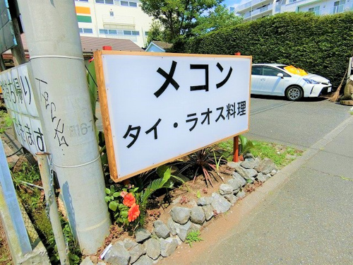 お部屋をチェンジ♪の画像