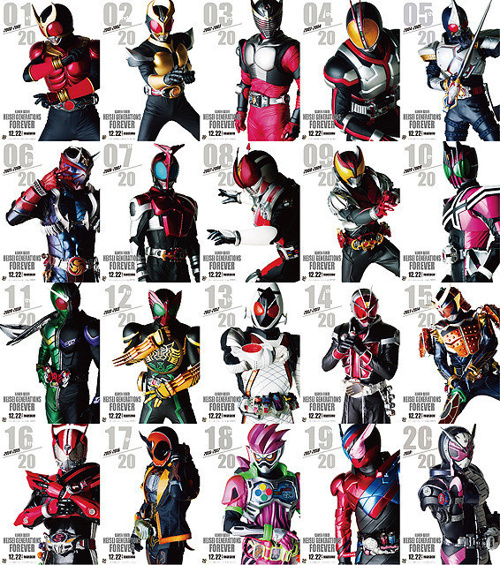 平成ライダーが終わる話…の画像