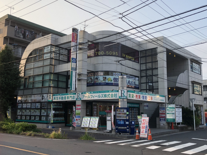 定休日変更のお知らせの画像