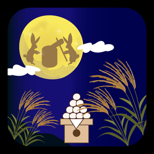 十五夜っていつ？の画像