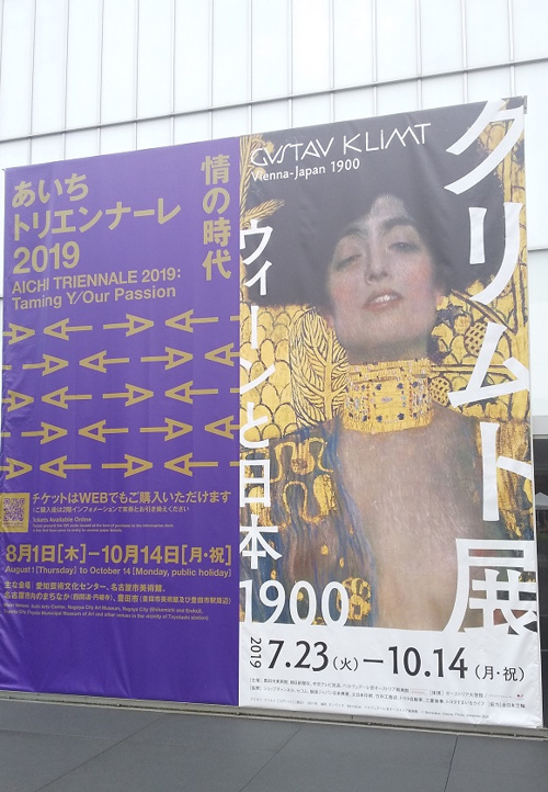 目の保養の画像