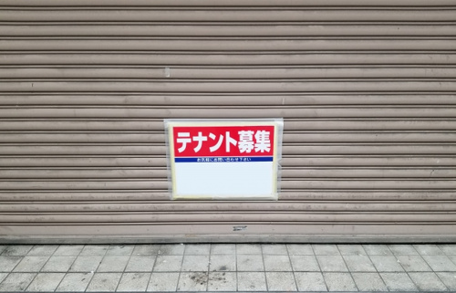 内装や設備がついた居抜き物件をテナントとして借りる際のポイントは？の画像