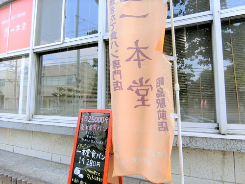 気になるニオイ対策！！の画像