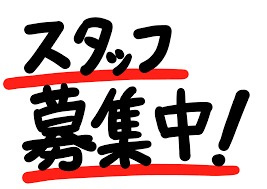 本日入社！！！『My賃貸　今池本店』の画像