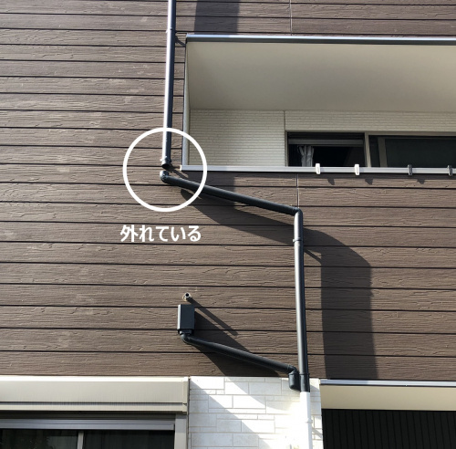 雨どいの補修の画像
