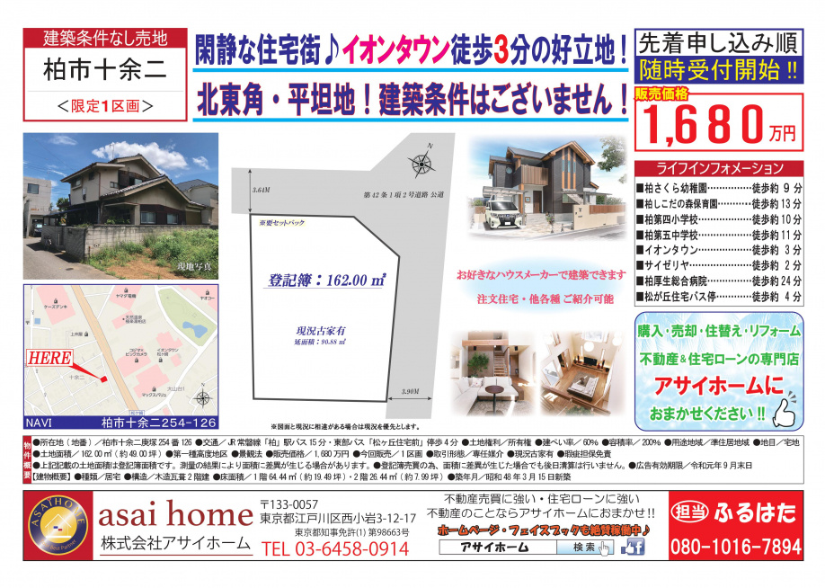 パート2の画像