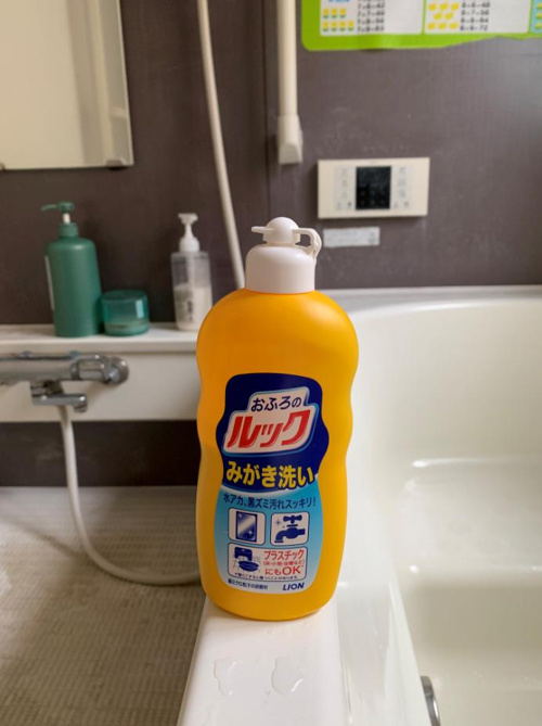 気持ちいいー！の画像