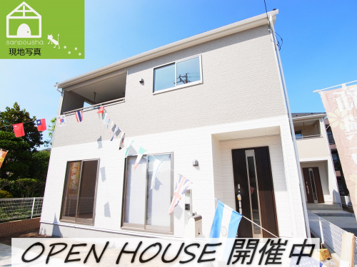 高崎市貝沢町新築建売住宅オープンハウス開催 高崎市 前橋市の新築一戸建て 不動産情報は株式会社三方舎