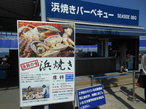 今年も行ってきました(^_^)/の画像