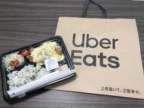 UberEatsランチです♪ 大阪市福島区・西区の賃貸・不動産は