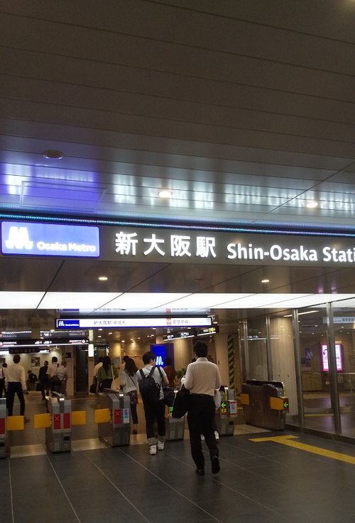 来たぜ大阪！の画像