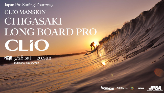 ☆茅ヶ崎市・プロサーフィン大会情報☆の画像