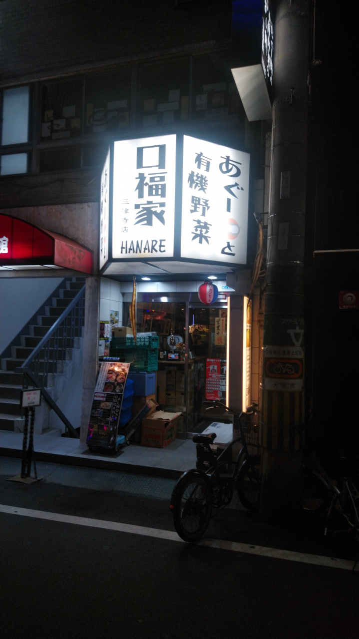 友人と(*^_^*)の画像