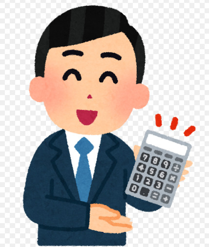 高く査定してもらうためのテクニックの画像