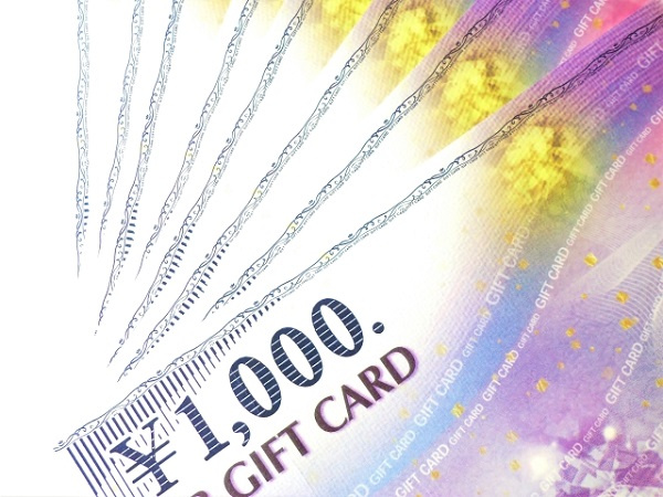 神栖市のプレミアム商品券の購入方法は？子育てにも上手に活用しよう！の画像