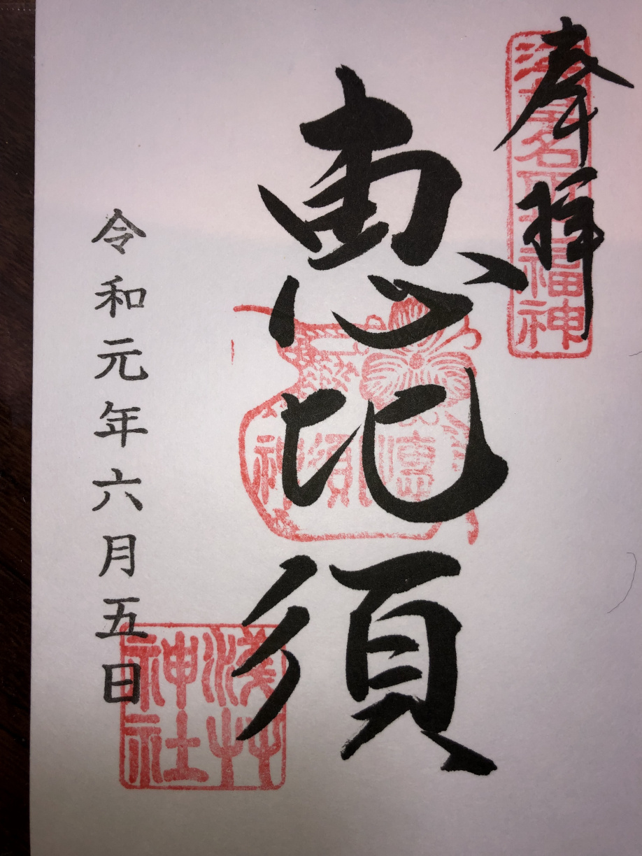 趣味継続中(#^.^#)の画像