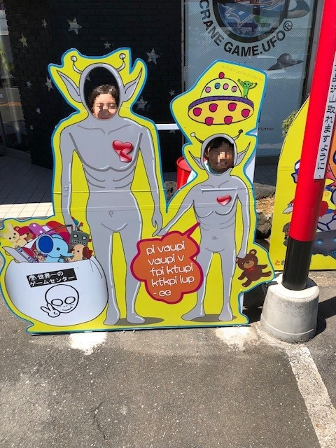 アリーヴェデルチ！の画像