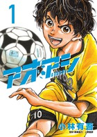 私のおすすめ漫画の画像