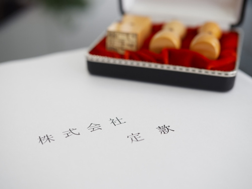 会社設立に必要な法人登記とは？知っておくべき基礎知識や手順などの画像