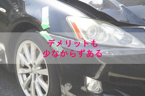 一戸建て住宅で掘り込みガレージを選ぶ メリットとデメリット リビングボイス