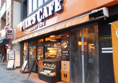 モーニングパン！の画像