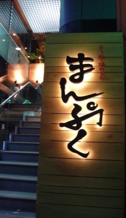 ☆Sチーフ送別会☆焼肉☆の画像
